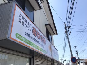 壁面サイン