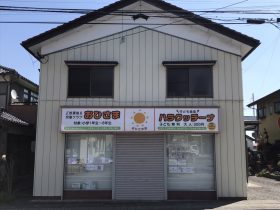 壁面サイン