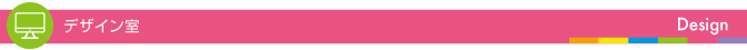design_title