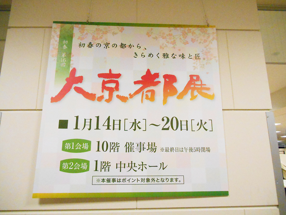 DSCN1581
