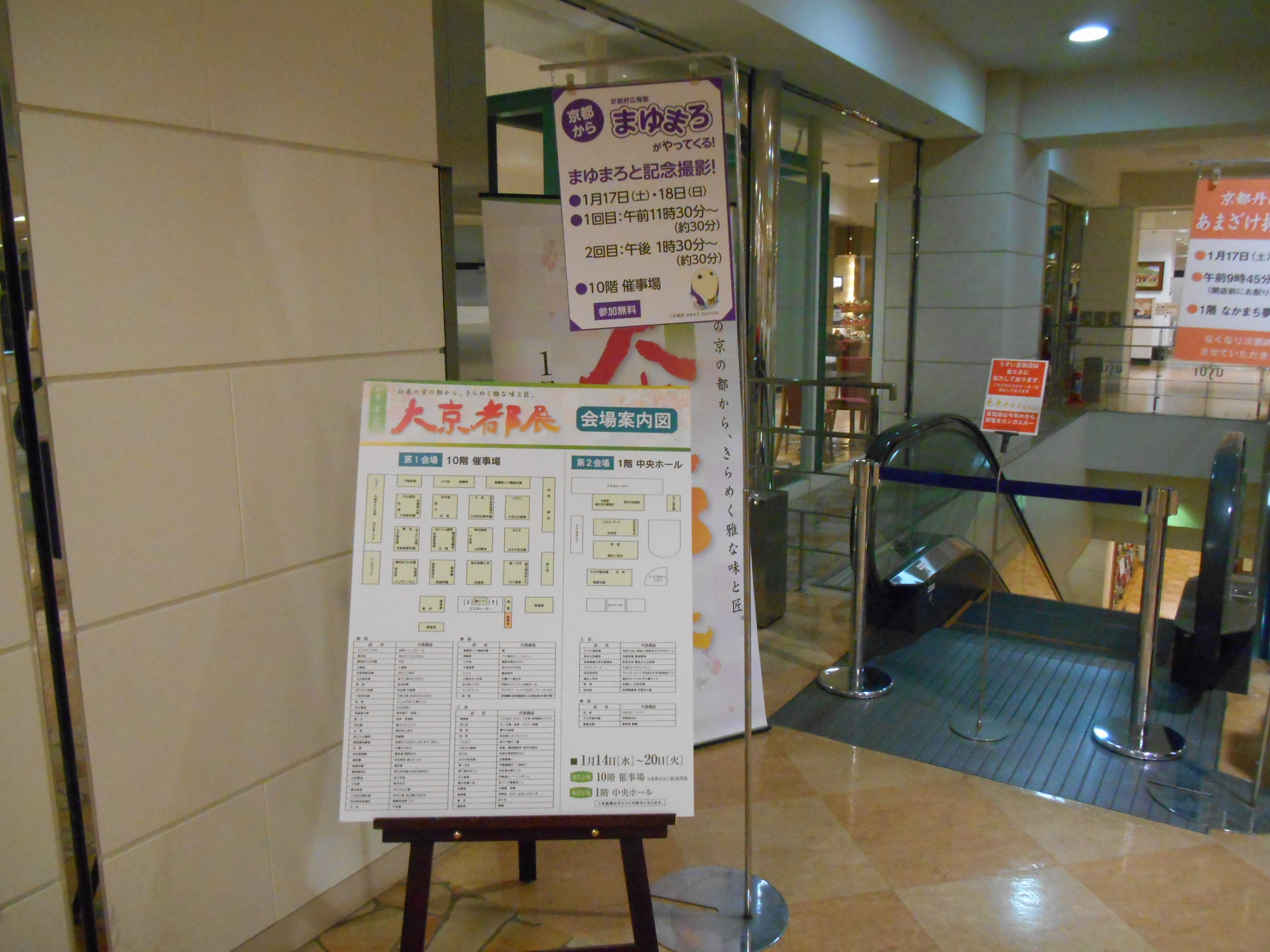 DSCN1582