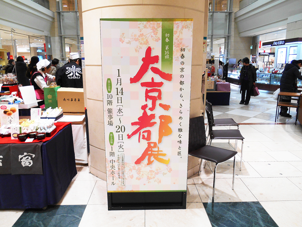 DSCN1592