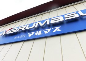 LEDチャンネル文字看板イメージ01