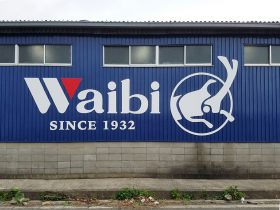 会社ロゴ壁面サイン