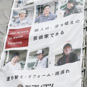 工事シートデザイン画像03