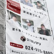 工事シートデザイン画像03