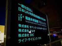 蓄光サイン