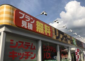 店舗サインLED施工
