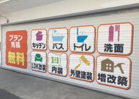シャッターサイン02