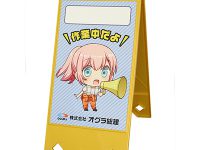 キャラクター清掃看板