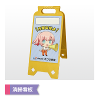 清掃看板